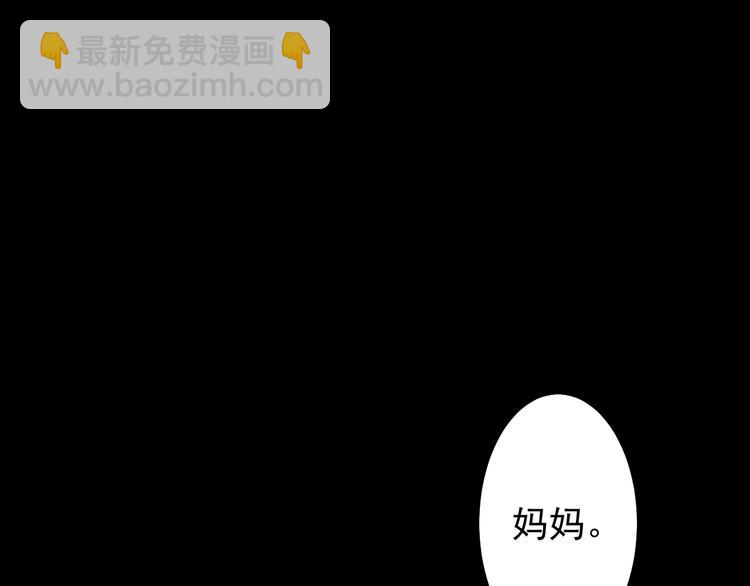 第36话  就此了解吧(1/3)-第37话