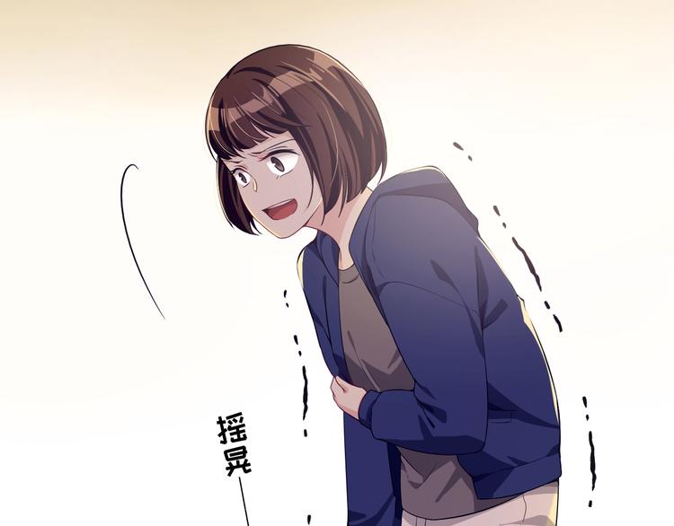 第36话  就此了解吧(1/3)-第37话