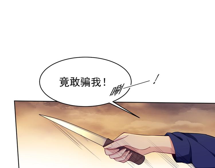 第36话  就此了解吧(1/3)-第37话