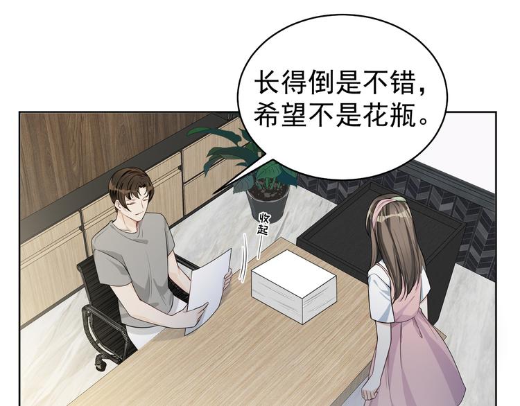 第38话 曾经的荣耀(1/3)-第39话