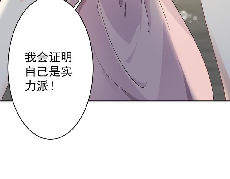 第38话 曾经的荣耀(1/3)-第39话