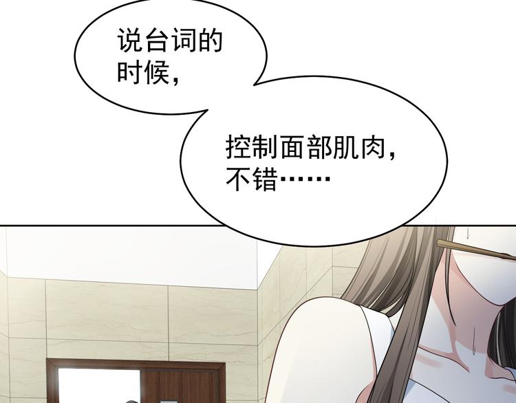 第38话 曾经的荣耀(1/3)-第39话