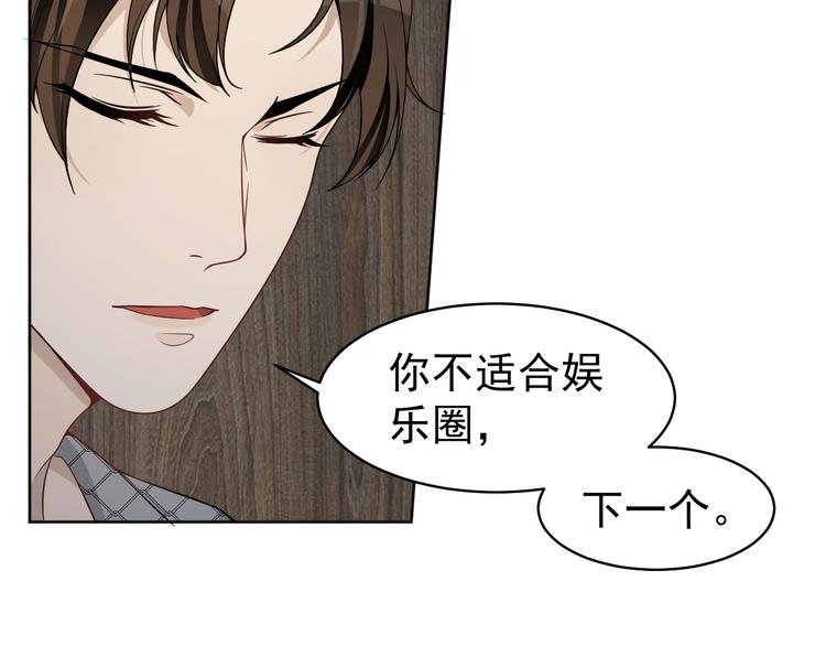 第38话 曾经的荣耀(1/3)-第39话
