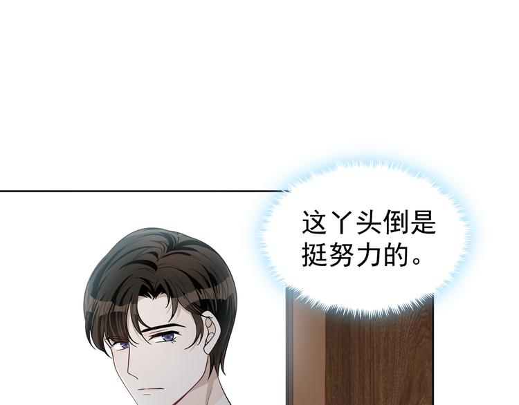 第38话 曾经的荣耀(1/3)-第39话