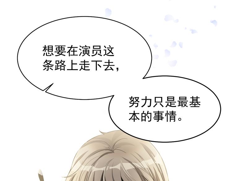 第38话 曾经的荣耀(1/3)-第39话