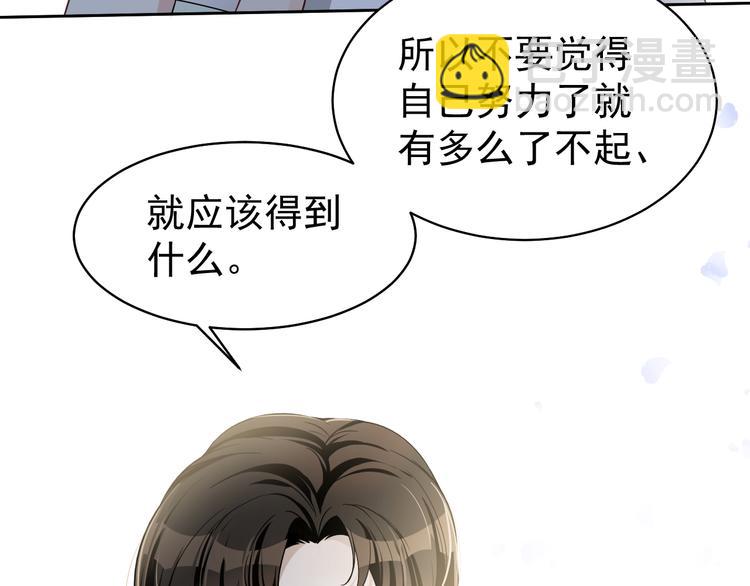 第38话 曾经的荣耀(1/3)-第39话