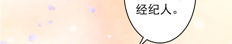 第38话 曾经的荣耀(1/3)-第39话