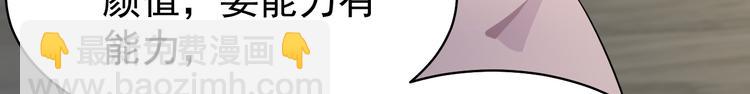 第38话 曾经的荣耀(1/3)-第39话