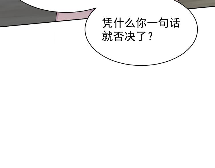 第38话 曾经的荣耀(1/3)-第39话