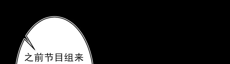 第4话 究竟是人是鬼(1/3)-第5话