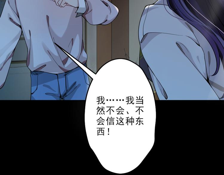 第4话 究竟是人是鬼(1/3)-第5话