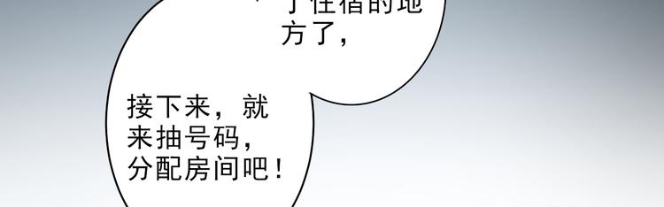 第4话 究竟是人是鬼(1/3)-第5话