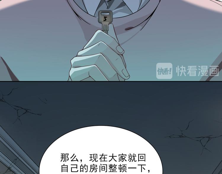 第4话 究竟是人是鬼(1/3)-第5话
