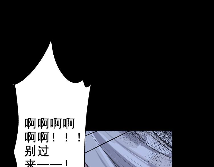 第6话 压死骆驼的稻草(1/4)-第7话