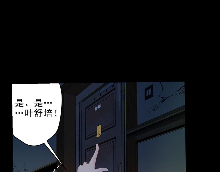 第6话 压死骆驼的稻草(1/4)-第7话