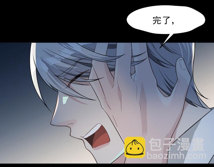 第8话 轮到你了(1/6)-第9话