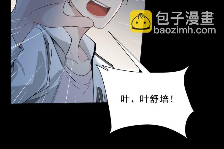 第8话 轮到你了(1/6)-第9话