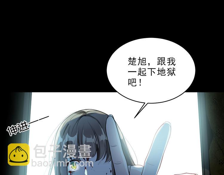 第8话 轮到你了(1/6)-第9话