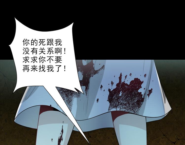 第8话 轮到你了(1/6)-第9话