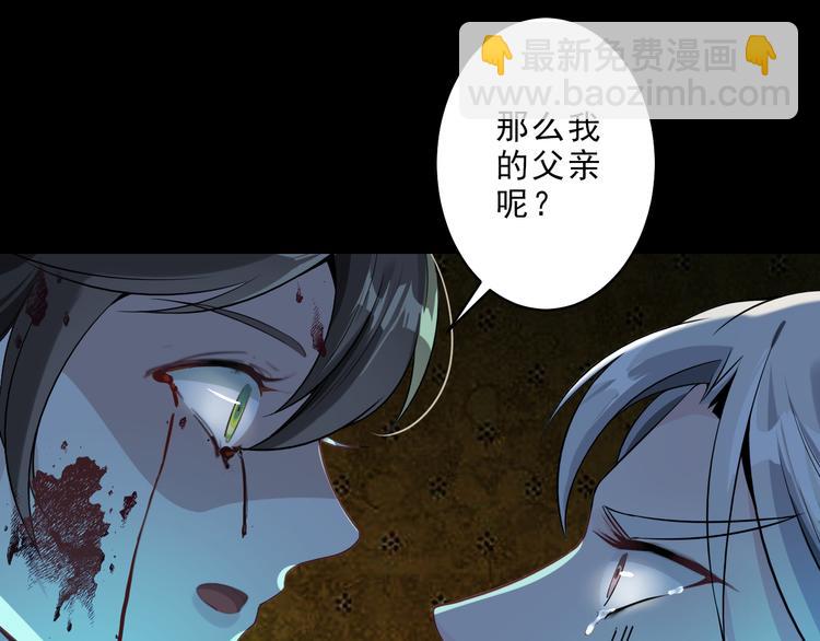 第8话 轮到你了(1/6)-第9话