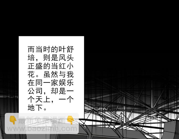 第8话 轮到你了(1/6)-第9话