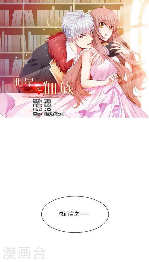 第10话-第11话