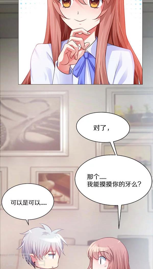 第10话-第11话