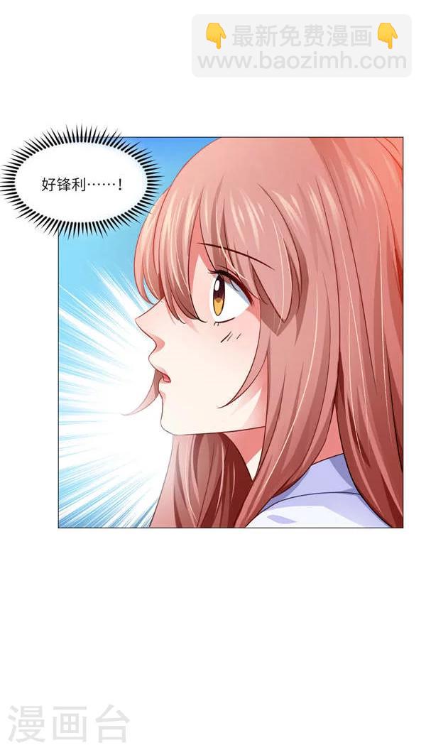 第10话-第11话