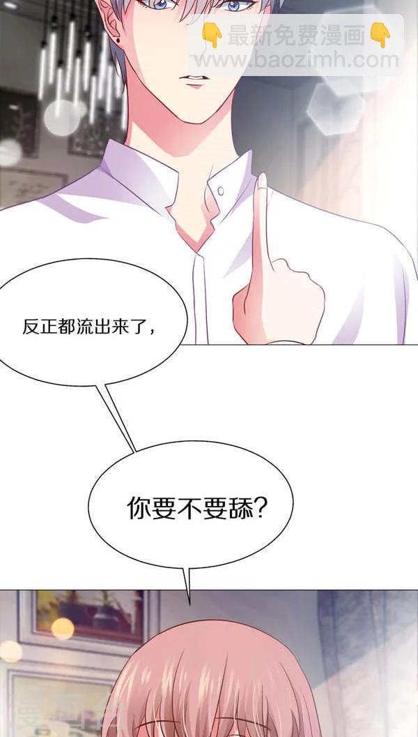 第10话-第11话