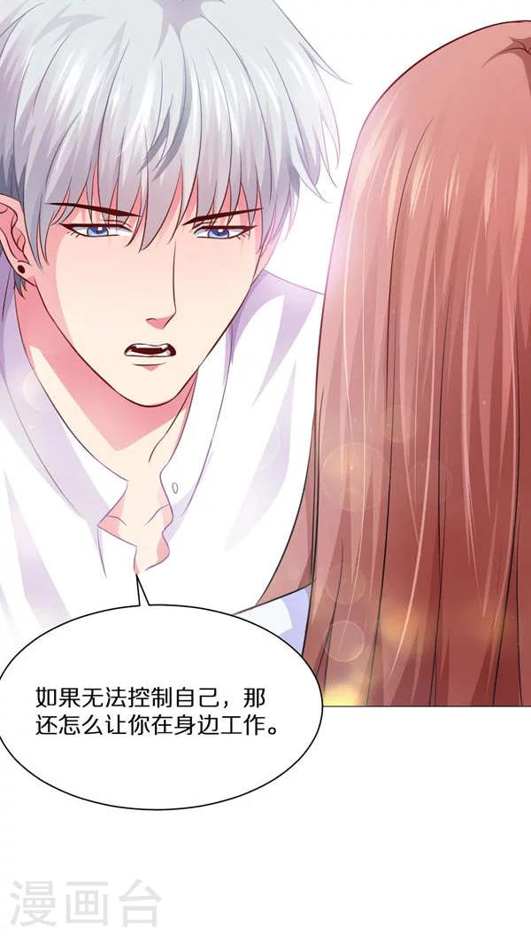 第10话-第11话