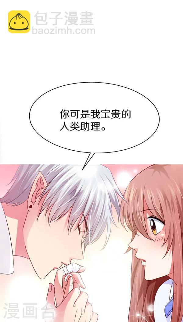 第10话-第11话
