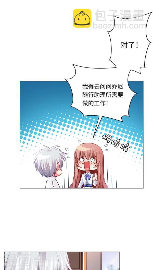 第10话-第11话
