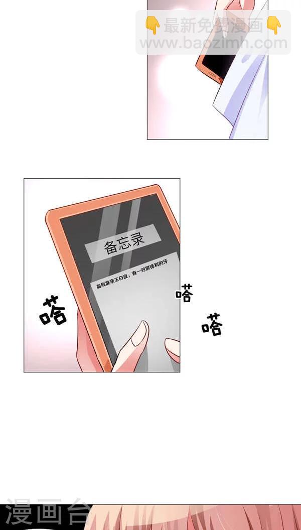 第10话-第11话