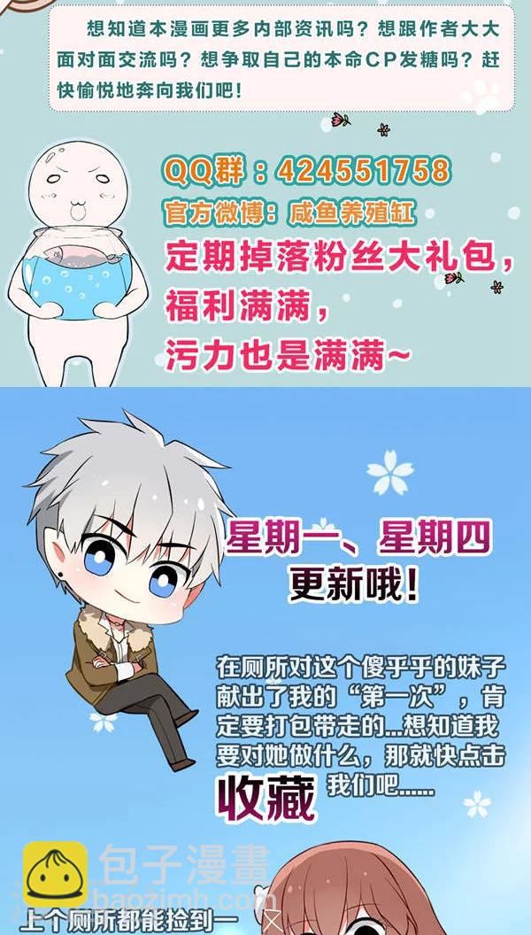 第10话-第11话