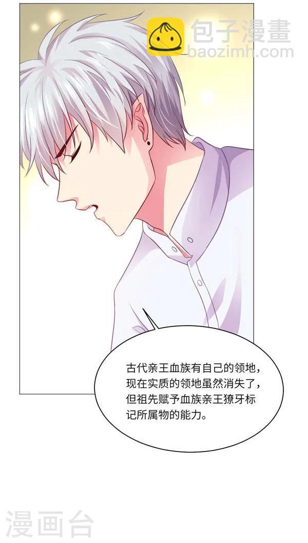 第10话-第11话