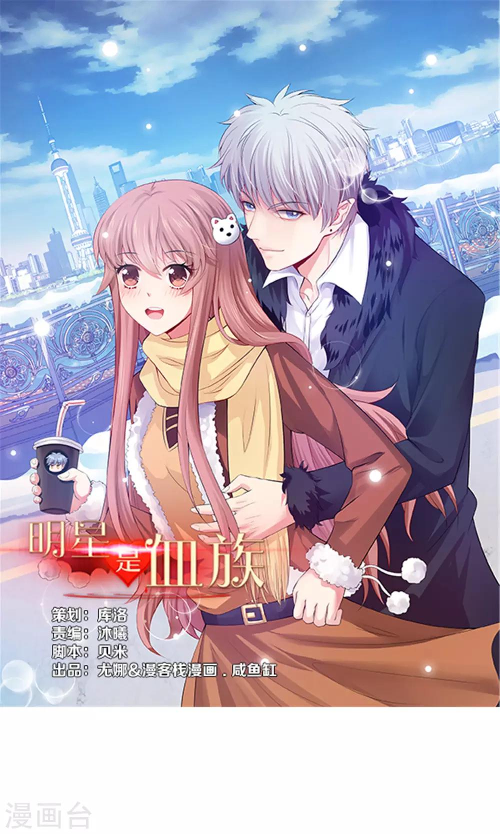 第98话 塑料姐妹花的演技-第103话