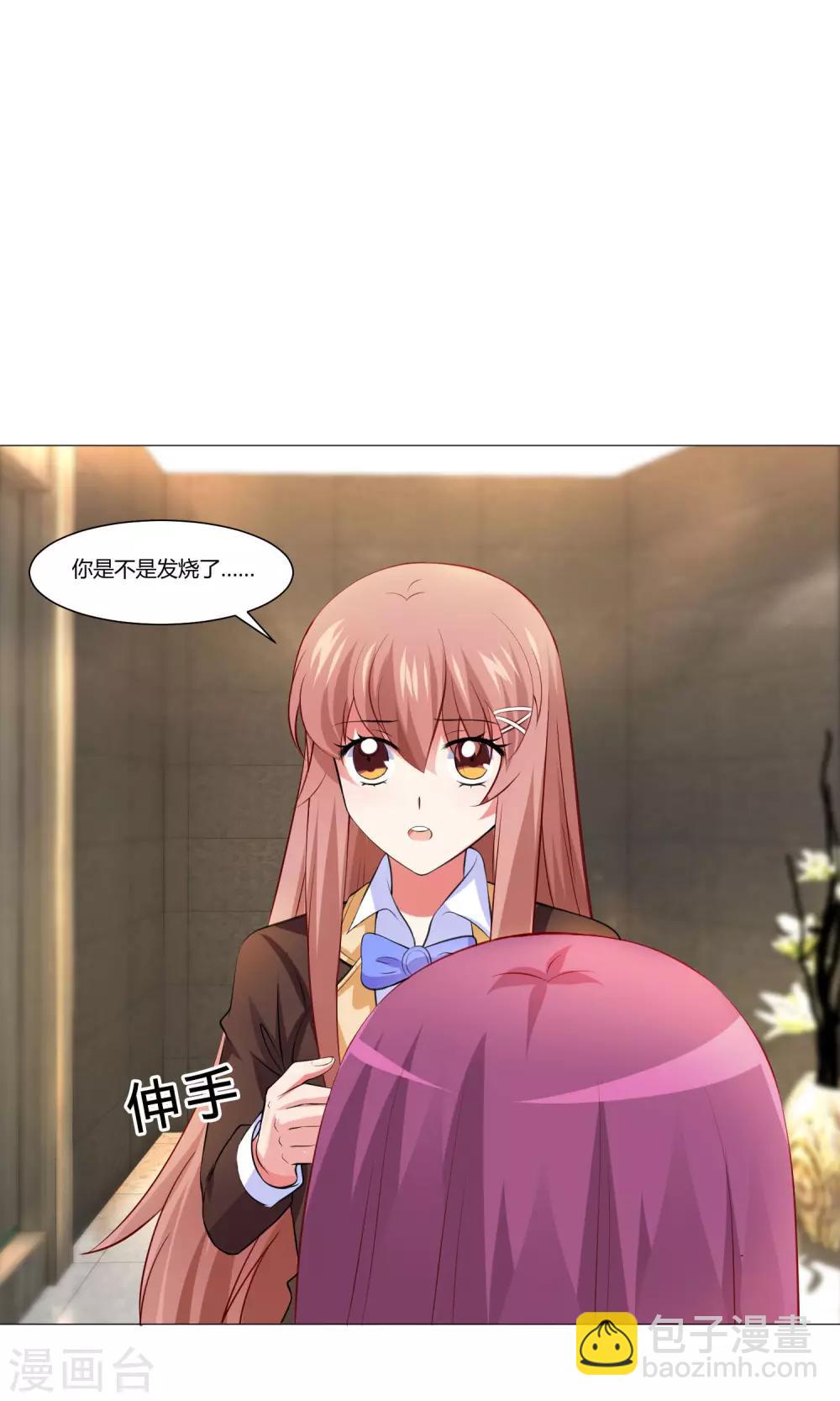 第98话 塑料姐妹花的演技-第103话