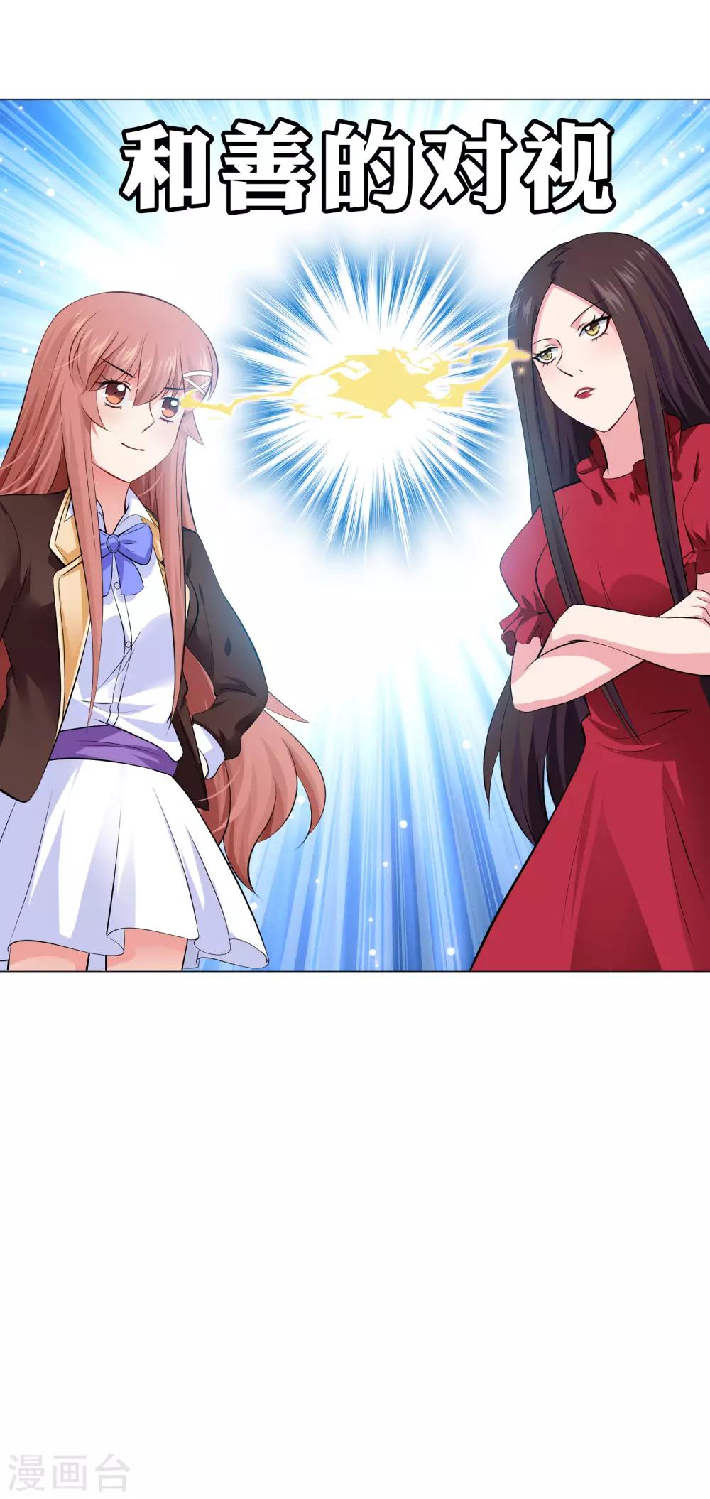 第100话 黑暗里的激情-第105话