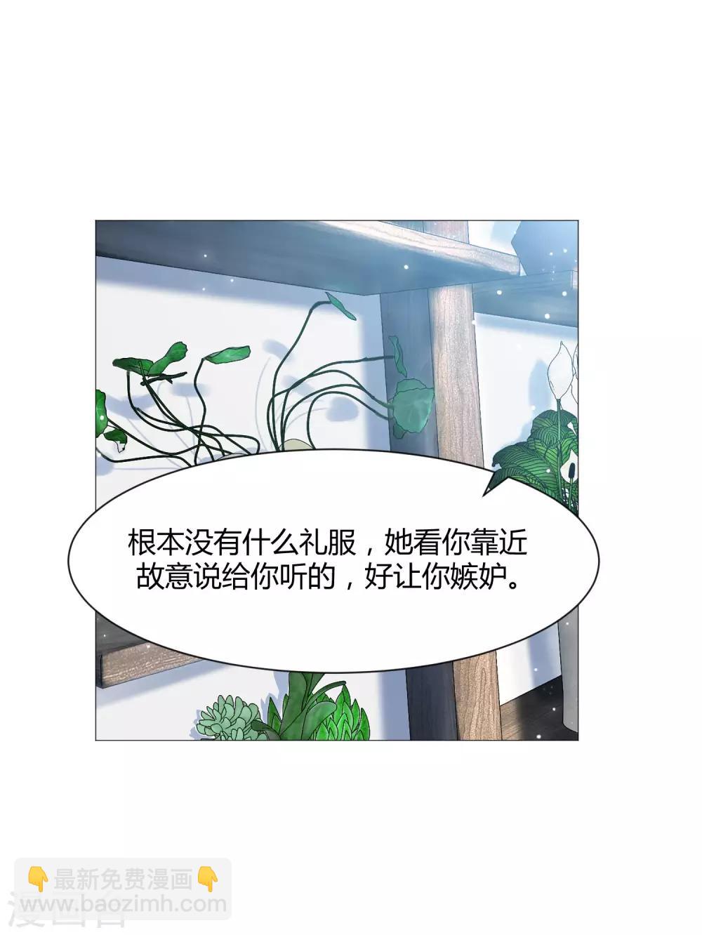 第100话 黑暗里的激情-第105话