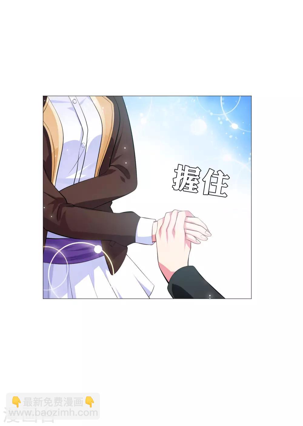 第100话 黑暗里的激情-第105话