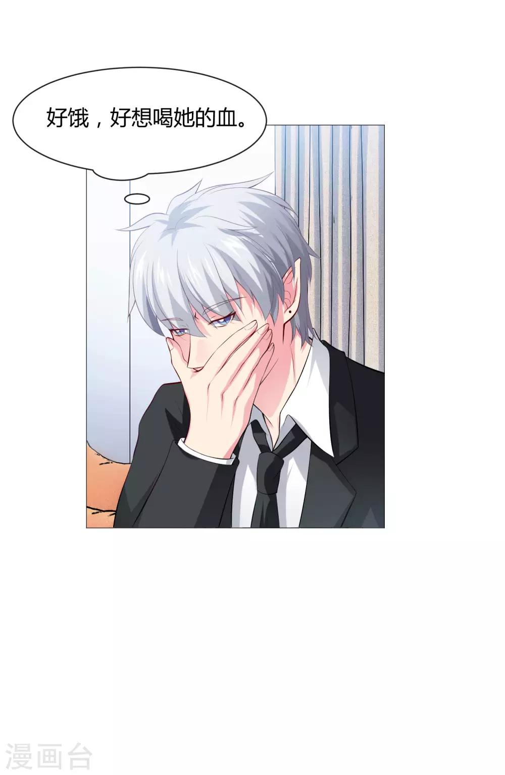 第100话 黑暗里的激情-第105话