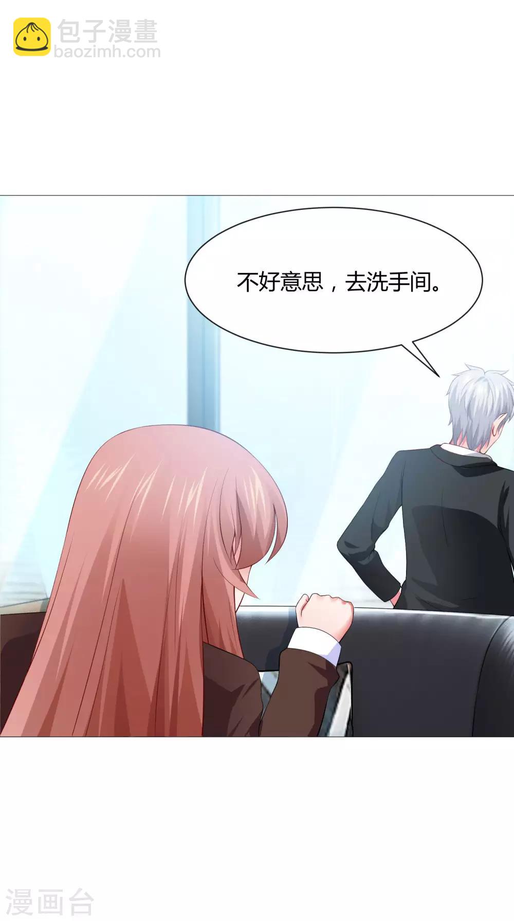 第100话 黑暗里的激情-第105话
