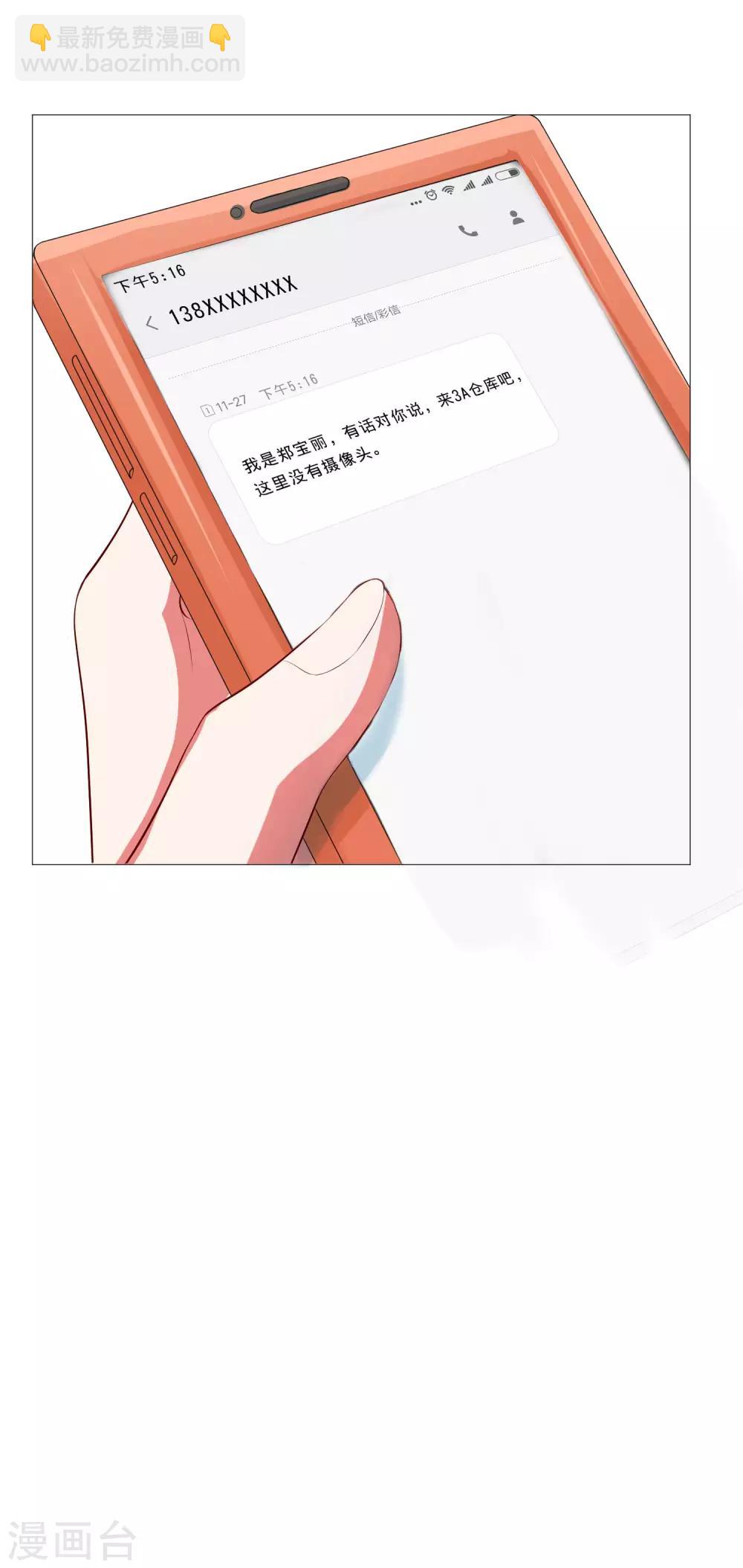 第100话 黑暗里的激情-第105话