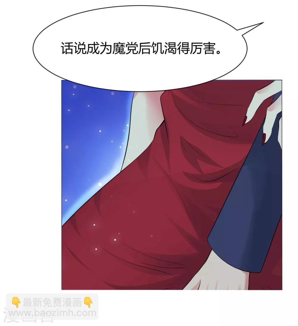 第100话 黑暗里的激情-第105话