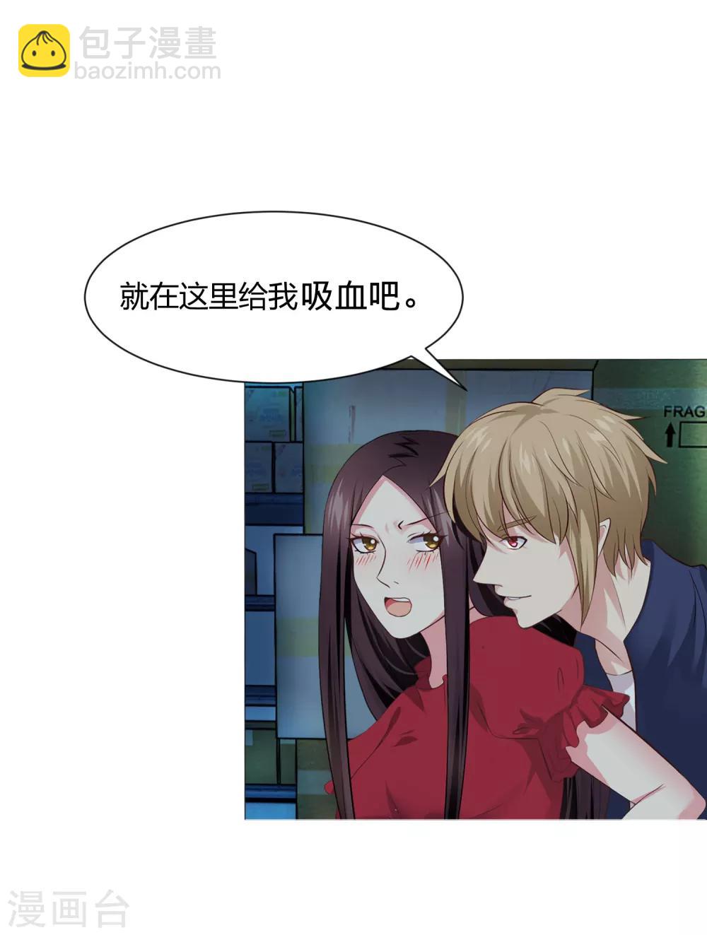 第100话 黑暗里的激情-第105话