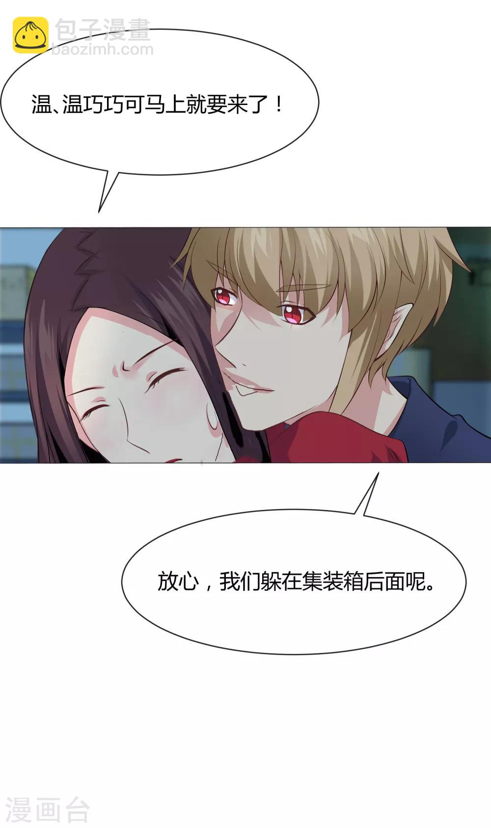 第100话 黑暗里的激情-第105话