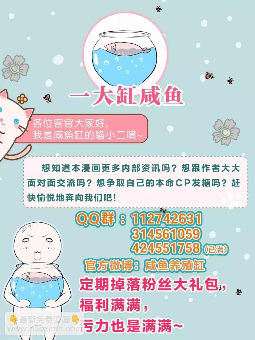 第100话 黑暗里的激情-第105话