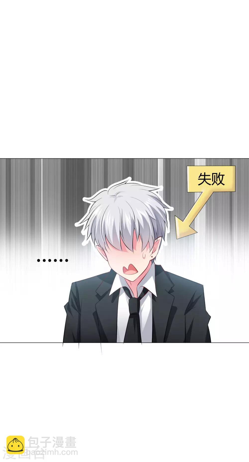 第100话 黑暗里的激情-第105话