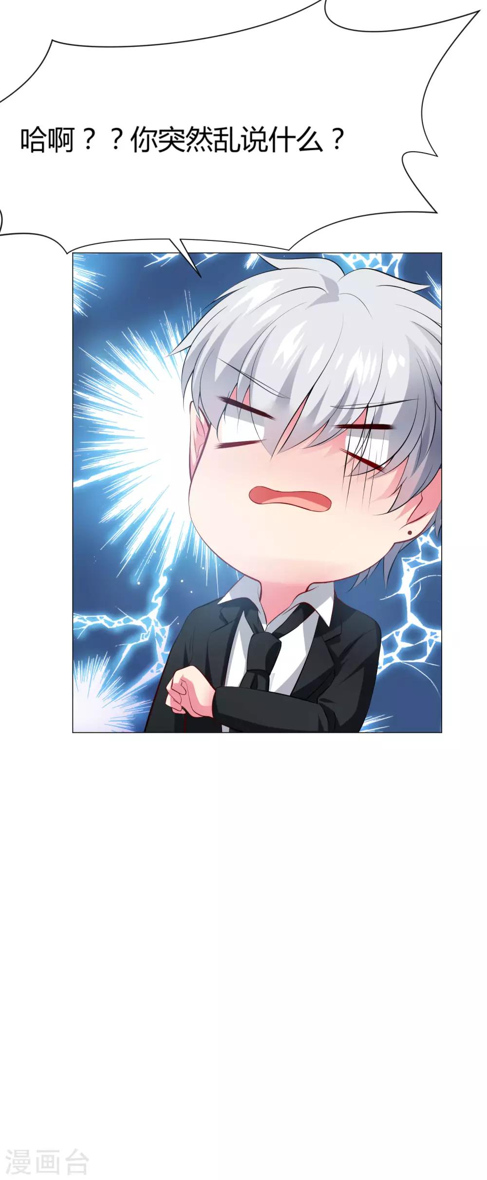 第100话 黑暗里的激情-第105话