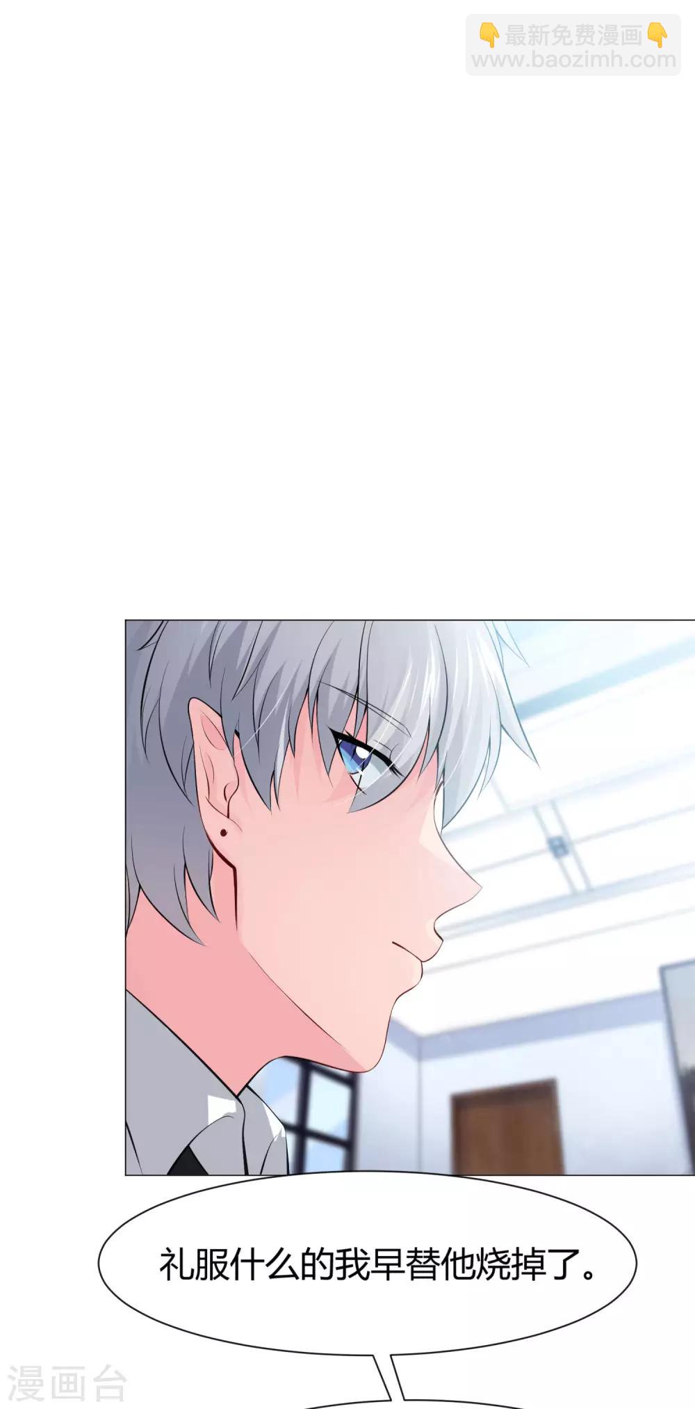 第100话 黑暗里的激情-第105话